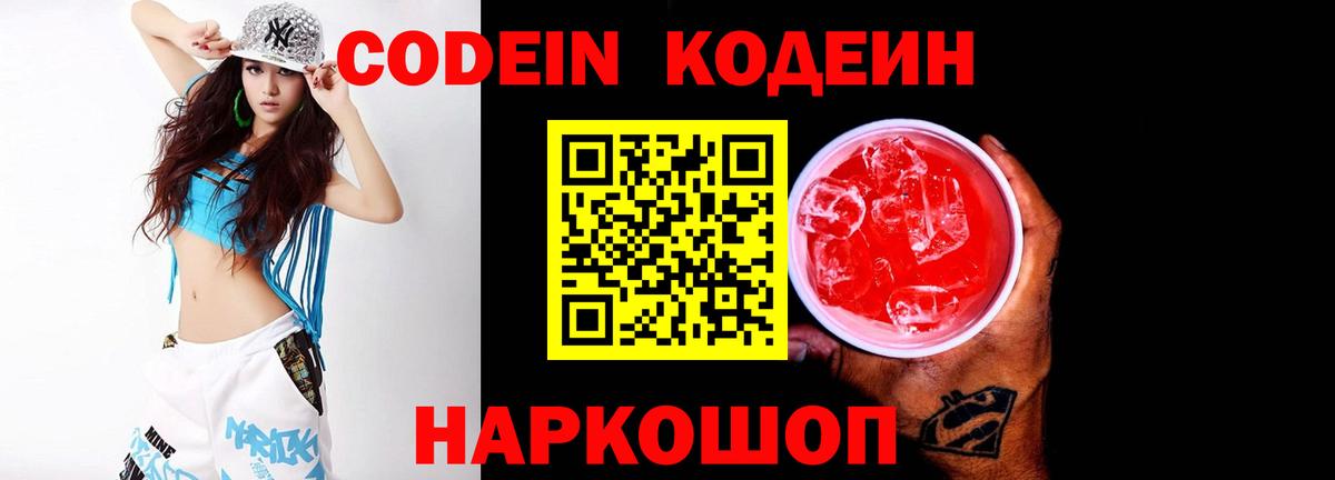 КОКАИН  Лсд 25  Вход с VPN  ЭКСТАЗИ  МАРИХУАНА  Белая Калитва  Амфетамин кристаллы  Мефедрон кристаллы 