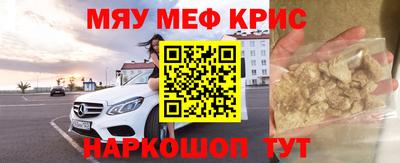 прущая мука Тула