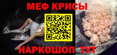 мяу мяу мука Тулун