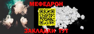 прущая мука Тула