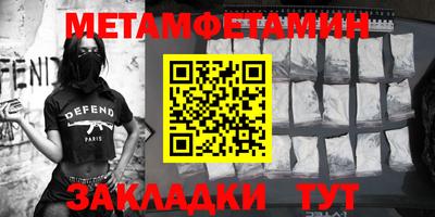 мяу мяу мука Тулун