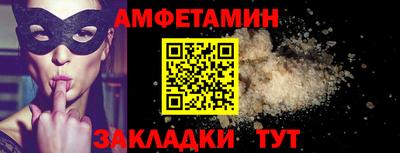 мяу мяу мука Тулун