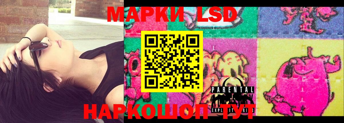 Белая Калитва  LSD-25 экстази ecstasy  Вход с VPN  LSD-25 экстази ecstasy 