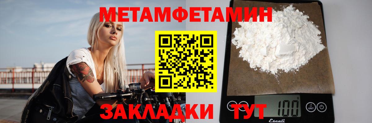 Белая Калитва  Первитин винт  Вход с VPN 