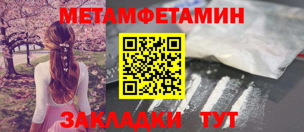Первитин витя Белая Калитва