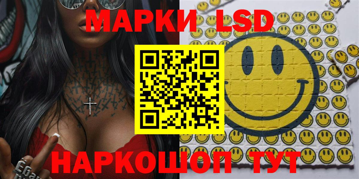 Марки N-bome 1500мкг  Вход с VPN  Марки N-bome 1500мкг  Белая Калитва 
