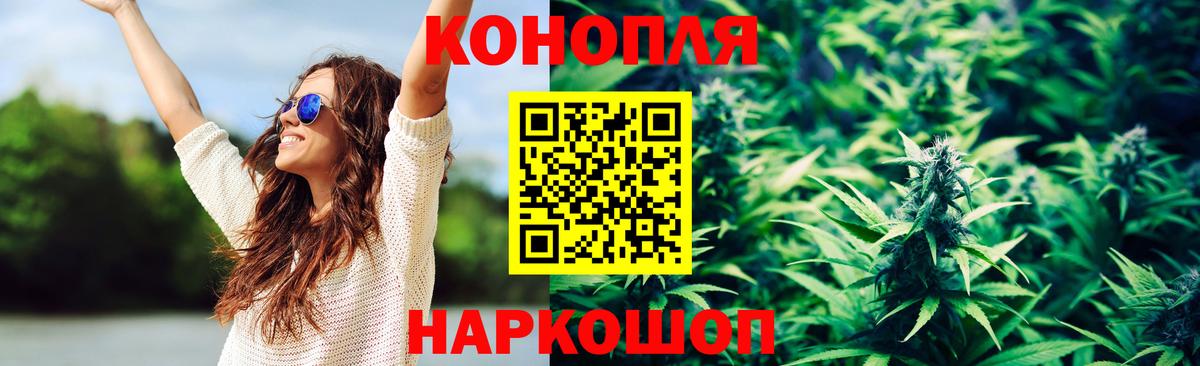 Белая Калитва  Марихуана планчик  Каннабис SATIVA & INDICA  Вход с VPN  Канабис гибрид 